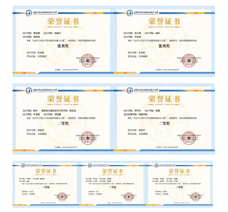 微信图片_20241114111952.png