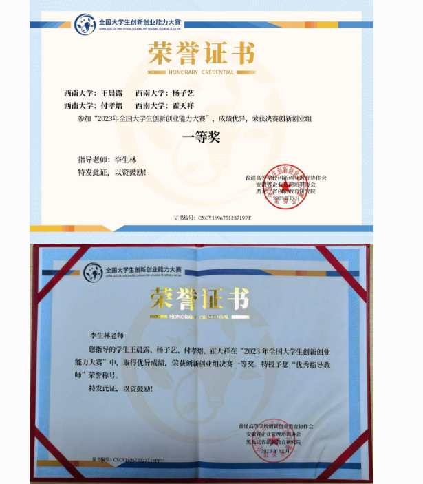 微信图片_20241114120317.png